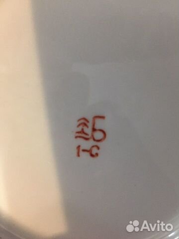 Кофейный сервиз