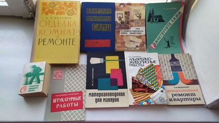 Книги по ремонту квартиры, мебели