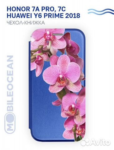 Чехол на Honor 7а pro