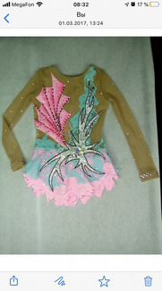 Купальник для художественной гимнастики