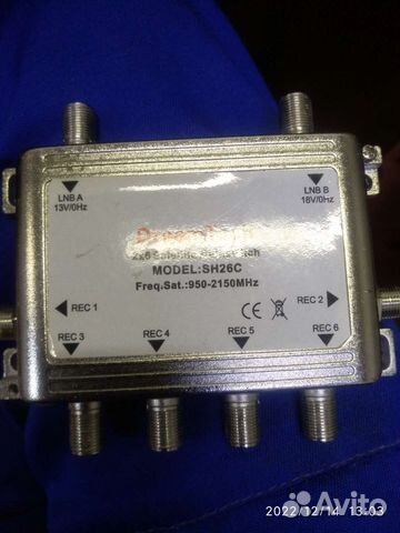 Спутниковый краб