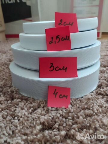 Резинка бельевая для одежды белая 2; 2,5; 3; 4см