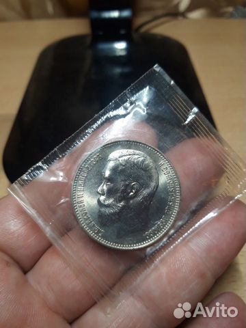 37 рублей 50 копеек 1902 года запайка официальный