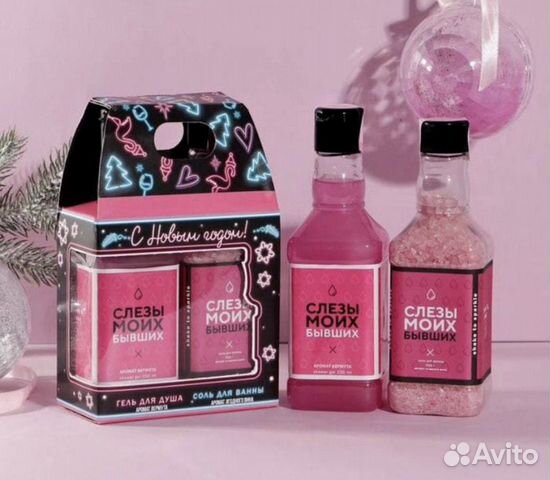 Набор для ванной