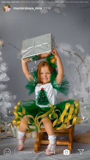 Новогоднии костюмы