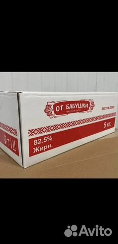 Масло сливочное белорусское. 82,5