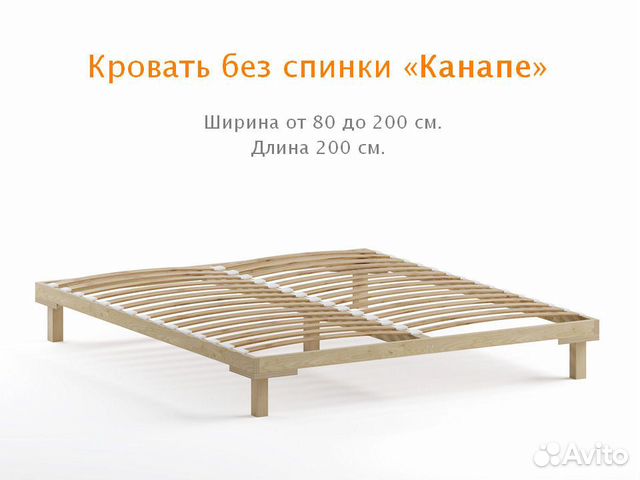 Кровать двухспальная и односпальная деревянная