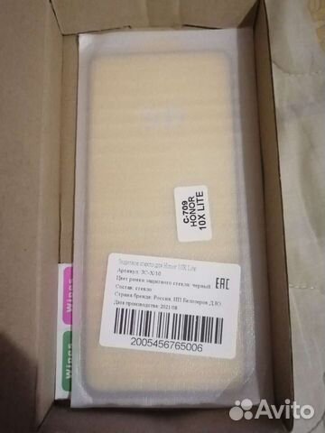 Защитное стекло на honor 10 Х lite