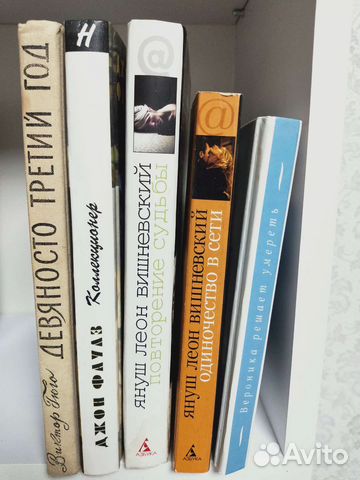 Зарубежная литература