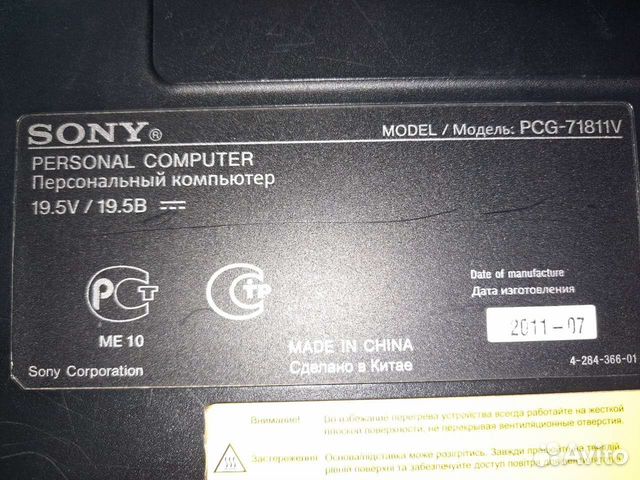 Ноутбук Sony i3