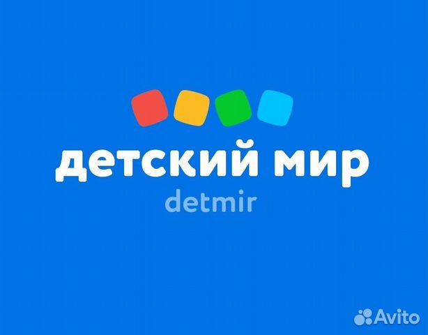Продавец-кассир