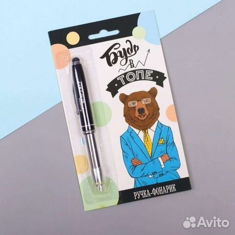 Ручка-фонарик