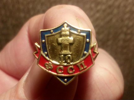 Значок фссп (федеральная служба судебных приставов