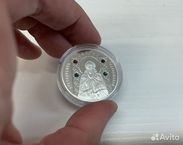 Серебряная монета 