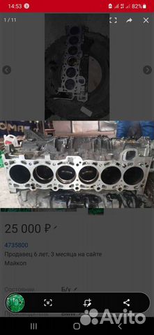 Двигатель бмв м54в22