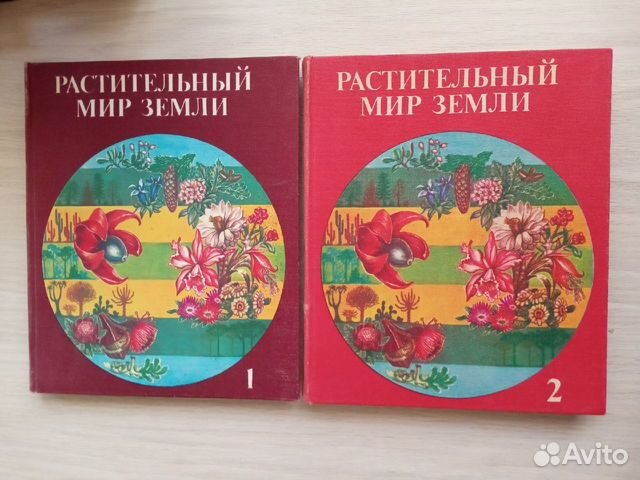 Растительный мир земли. Фукарек