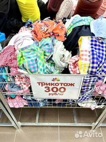 Лоскут ткани весовой