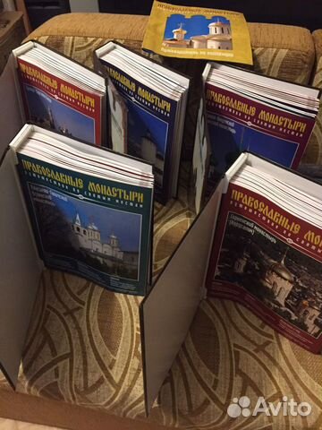 Журналы Православные монастыри