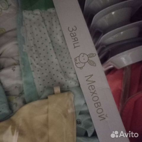 Детские вещи
