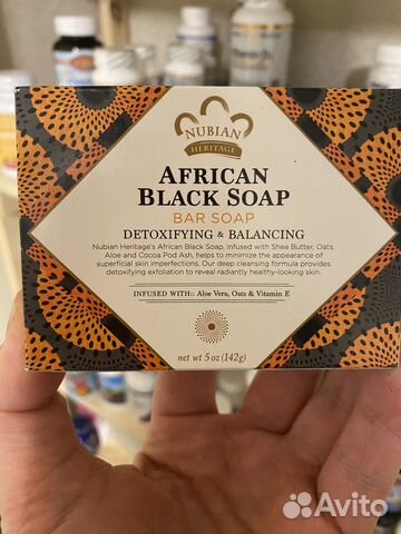 Айхерб ариканское чёрное