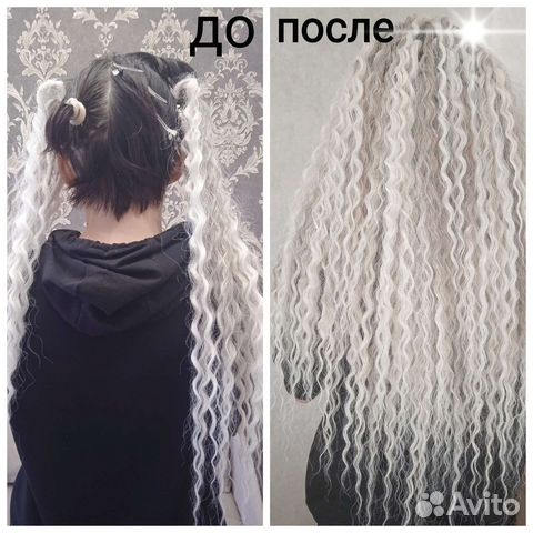 Дредокудри, зизи, де косы