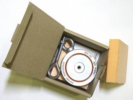 Поисковый магнит Редмаг 2F400 (двухсторонний)