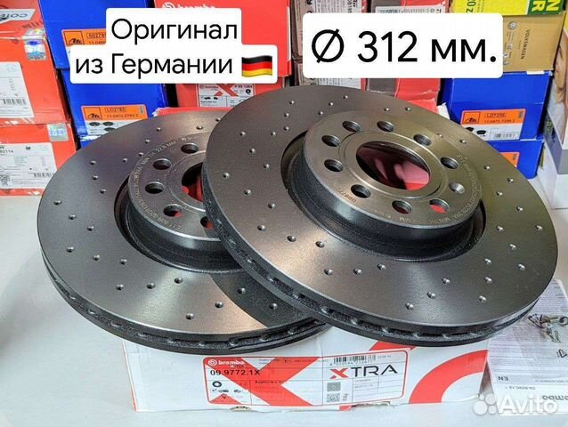 Тормозные диски Brembo Xtra Tiguan Kodiaq Octavia