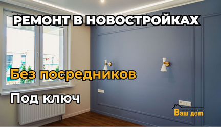 Ремонт веранды в частном доме ремонт недорого