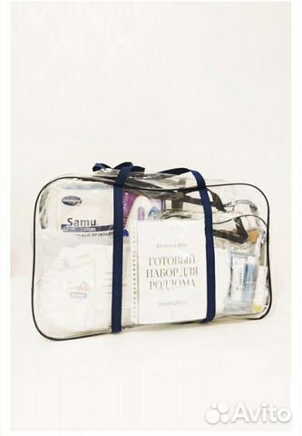 Сумка в роддом готовая, Комфорт