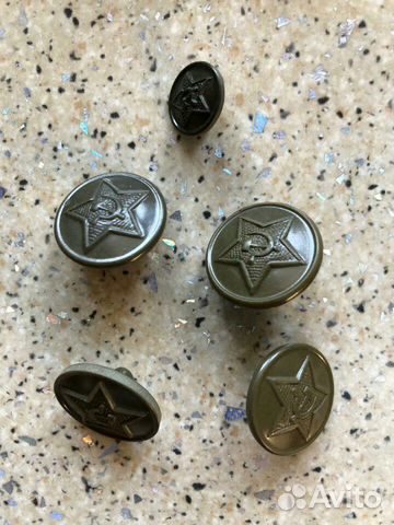 Пуговицы военные СССР