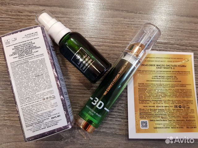 Усьма для роста волос (Сирия)