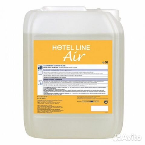 Средство для нейтрализации запаха AIR, 5 л
