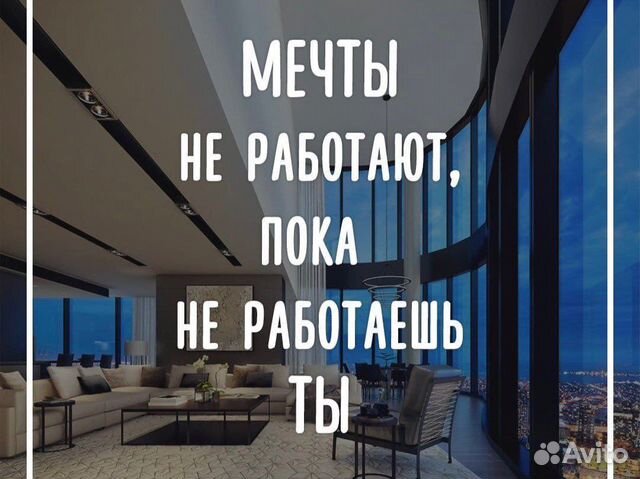 Помощник Директора филиала