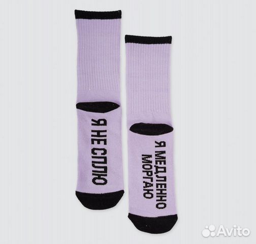 Носки женские новые