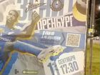 Билет на футбол Зенит-Оренбург 11.09.22