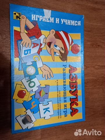 Развивающая игра