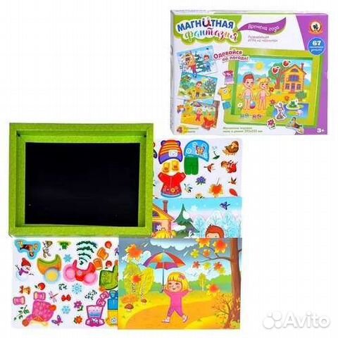 Развивающая доска с магнитами Времена года