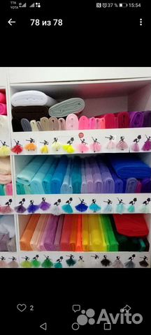 Фатин средней жёсткости