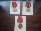 Медали СССР
