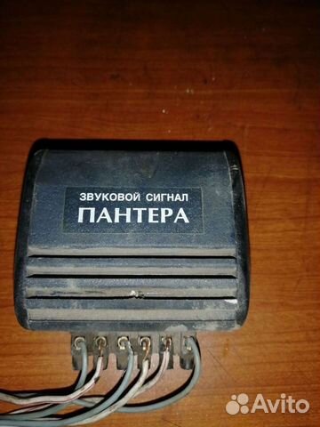 Спецсигнал СГУ