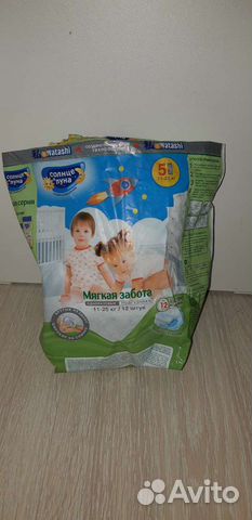 Памперсы подгузники для детей