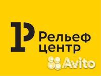 Водитель-экспедитор