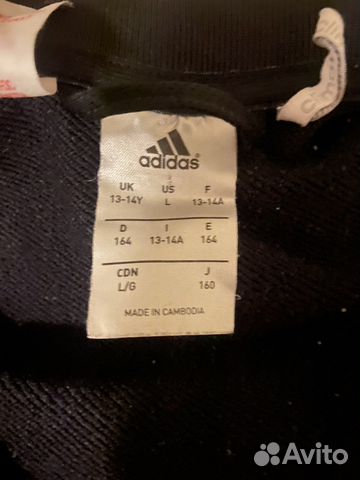 Кофта на молнии adidas