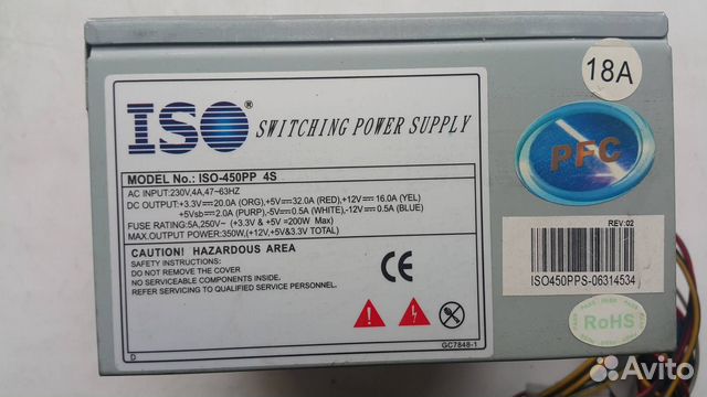 Блок питания iso 450pp схема Блок питания купить в Пензе Электроника Авито