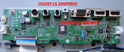 Скалер LG 24MP88HV/ LG 24MP58 Плата монитора