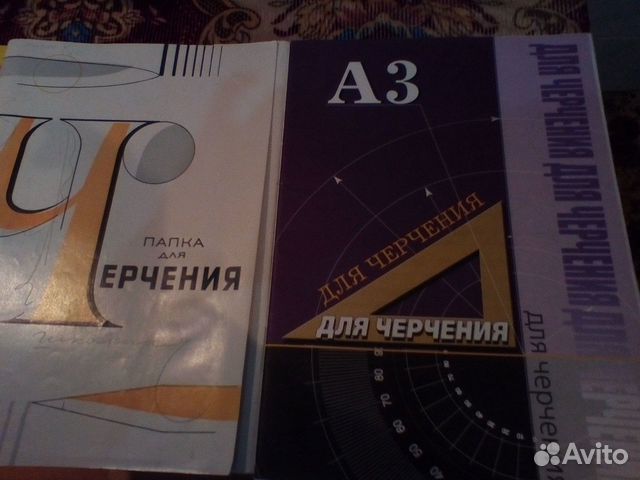 Бумага для черчения А 3