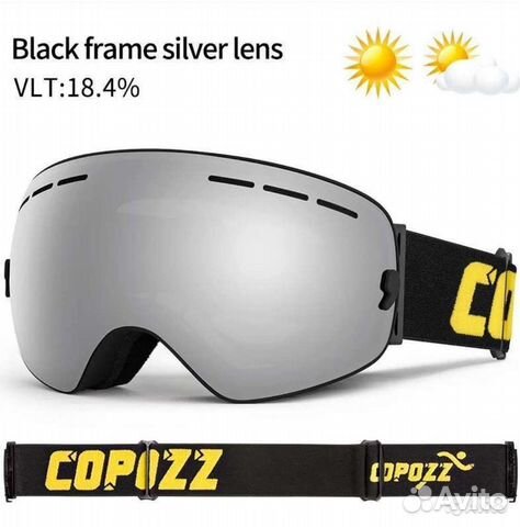 Горнолыжные очки copozz