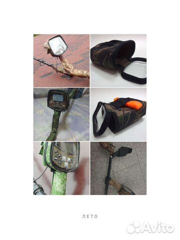 Чехлы, рюкзаки для металлоискателей