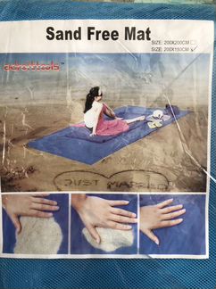 Ковёр для пляжа
