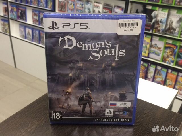 Demon's Souls (PS5)